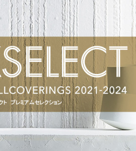 XSelect 2021 – 2024