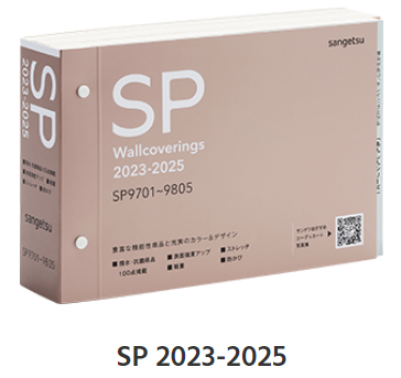Bia SP 2023 - 2025
